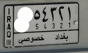 Car Plates Number4