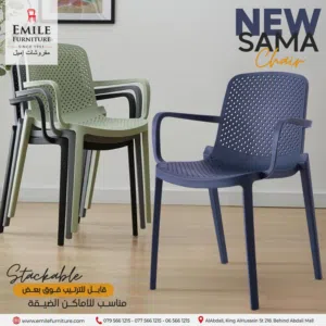 كرسي بأيدي باللون الازرق الجذاب مصنوعه من ماده العظم الصلبه،قابل للترتيب فوق بعض ،متوفر خدمة توصيل