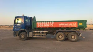 شركة تعاون الخليج لخدمات التنطيف العام