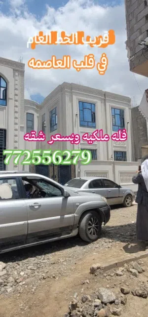 180 m2 5 Bedrooms Villa for Sale in Sana'a Ar Rawdah
