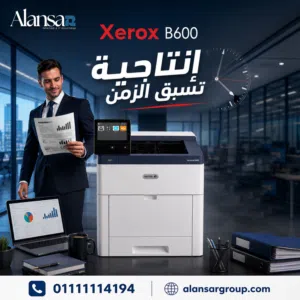 ماكينة تصوير زيروكس 600