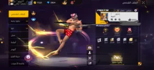 Free Fire Accounts and Characters for Sale in Al Dakhiliya