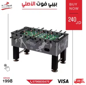 طاولة بيبي فوت الأصلية بجودة عالية  متعة اللعب الجماعي والتسلية في البيت والمقهى
