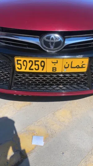 رقم للبيع مميز