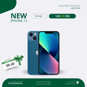 IPHONE 13 ( 128GB ) NEW /// ايفون 13 ذاكره 128 جيجا جديد