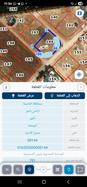 Residential Land for Sale in Amman Naour