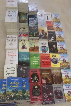 مشروع كتب للبيع جاهز التفاصيل في الصورة