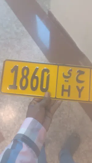 vip number