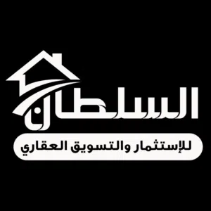 السلطان جروب 