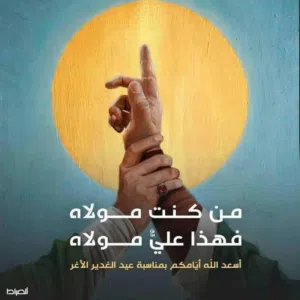 احمد 