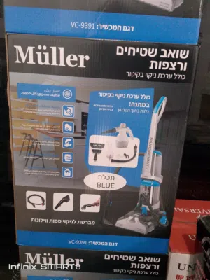 مكنسه كهربائيه من نوع Müller جديده التفصيل.غسيل ذكي: تنظيف سريع بأقل مجهود.  خاصية التنظيف العميق: