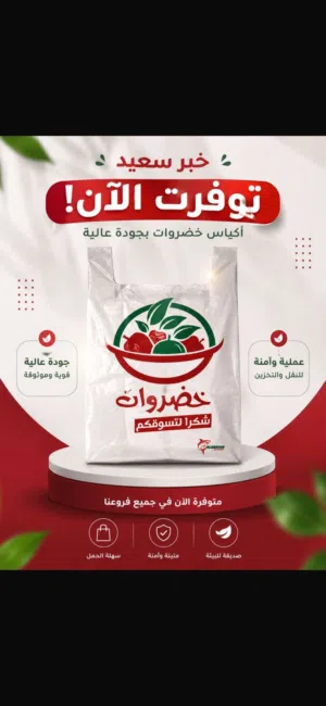 الشاطئ الازرق للسفريات وتغليف وعلاكه