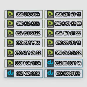 ارقام اتصالات واصل بدون باقات بدون فواتير.. اي رقم بس ب 500 درهم