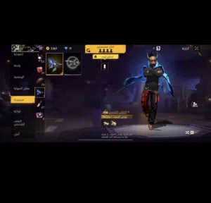 Free Fire Accounts and Characters for Sale in Al Batinah