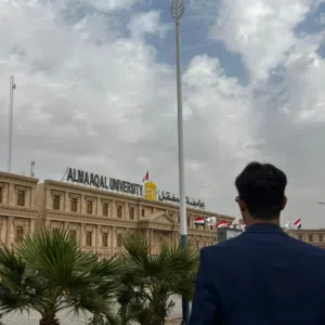 العراقي 