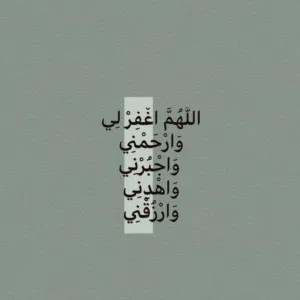 Abdullah 