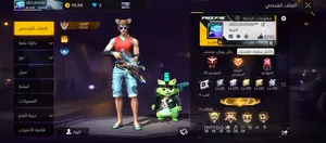 Free Fire Accounts and Characters for Sale in Al Karak