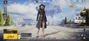 حساب ببجي للبدل