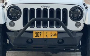 رقم مميز 107 الرمز A
