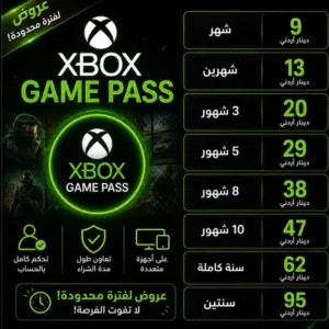 Xbox gaming card for Sale in Amman