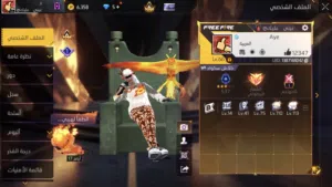 Free Fire Accounts and Characters for Sale in Al Sharqiya