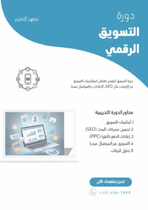 تصميم جرافيك