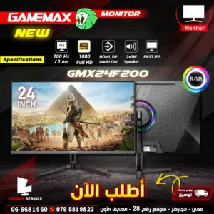 شاشة جيماكس مضيئة بالخلف RGB GameMax GMX24F200 24 Inch Monitor