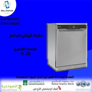 ‏كونتي ‏.‏ 6 أطقم ‏.‏ جديد‏2