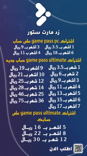 Xbox gaming card for Sale in Al Batinah