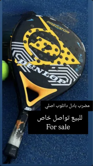 مضرب بادل دنلوب