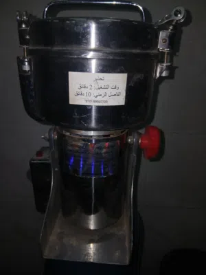 مطحنه كهربائيه
