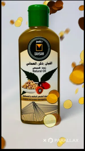 زيت اللبان ( دهسم