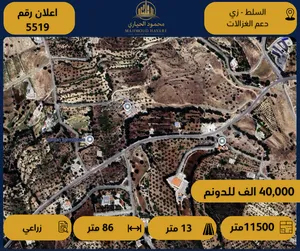 Farm Land for Sale in Salt Zay