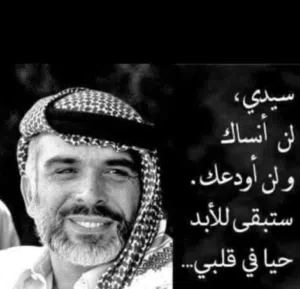 ركان حجازين
