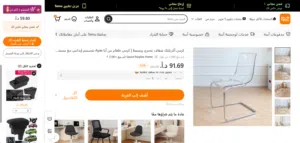 7 كرسي أكريليك شفاف عصري بسيط  قوي و متين من IKEA