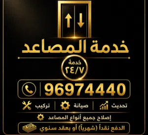 Noor 