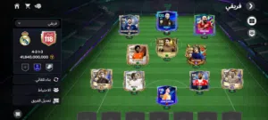 حساب فيفا للبيع اوفر 118 ب150ج