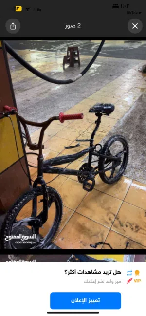 سيكل كوبرا كلهم رنقات نجوم وماتحصل مثله ب السوق العدد 2 وعليه عرض