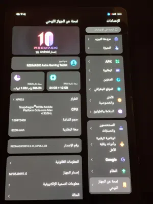 كل الاجهزه للبيع