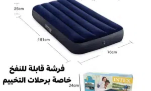 فرشة سرير هوائية قابلة للنفخ فرشة نفخ مفرد فرشة  انتكس قابلة للطي حجم مفرد : 1.91 م * 76 سم * ارتفاع