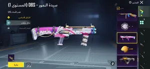 Pubg2