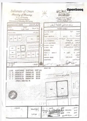ارض في الفليج المعمورة