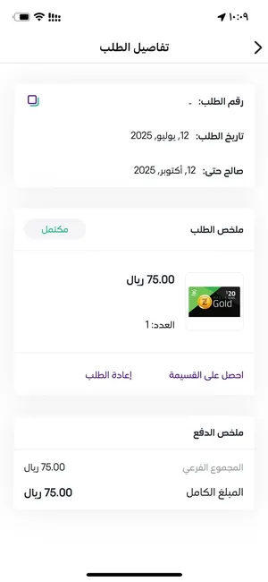 ‏ريزر جولد‏0