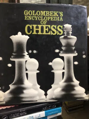 الشطرنج  اللعبة التي يعشقها الملايين في مجلد هائل