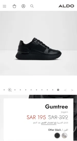 حذاء الدو جديد