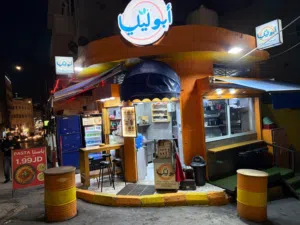 مطعم للبيع بكامل معداته وتجهيزاته