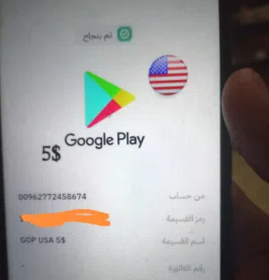 Google Play gaming card for Sale in Aqaba