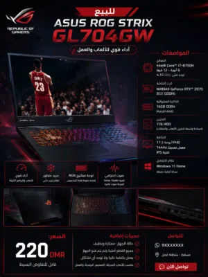 Asus rog strix gl704gw