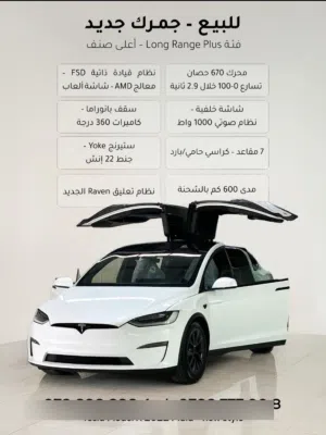تيسلا مودل X 2022 plaid بسعر مغررررررري