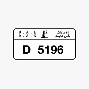 B Rak 5196 And B RAK 5197